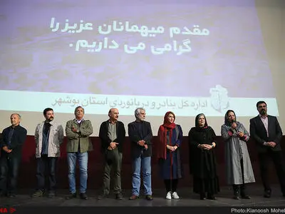 عکس‌های اکران افتتاحیه فیلم سینمایی "پینوکیو،‌ عاموسردار و رئیسعلی" در بوشهر