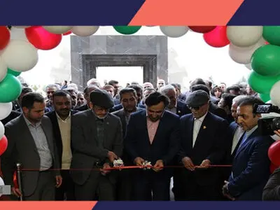 نخسین مرکز تلفیق دانش و صنعت کشور در پارک علم و فناوری استان البرز افتتاح شد