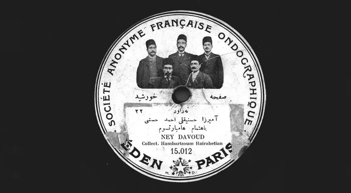 موسیقی عصر قاجار را در فرهنگستان هنر بشنوید  