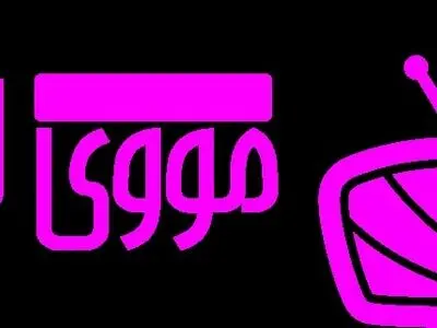 دانلود بهترین فیلمهای روز دنیا در سایت مووی لند و سریال جذاب گیسو