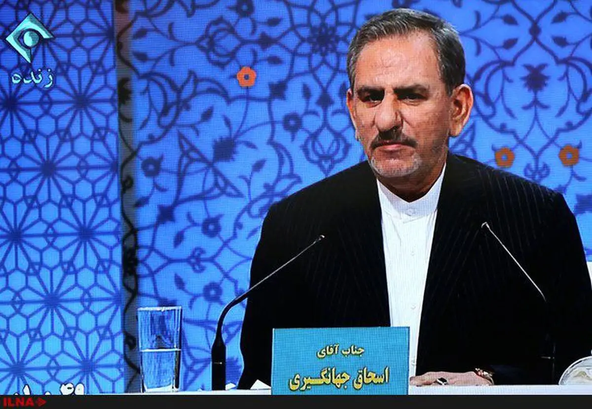 جهانگیری: ریاست جمهوری محل کار آموزی سیاستمداران ناکارآمد نیست/ کسانی که ظریف را تضعیف می‌کردند امروز با برجام عکس یادگاری می‌گیرند