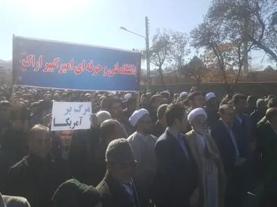 راهپیمایی ضد آمریکایی- صهیونیستی مردم اراک برگزار شد