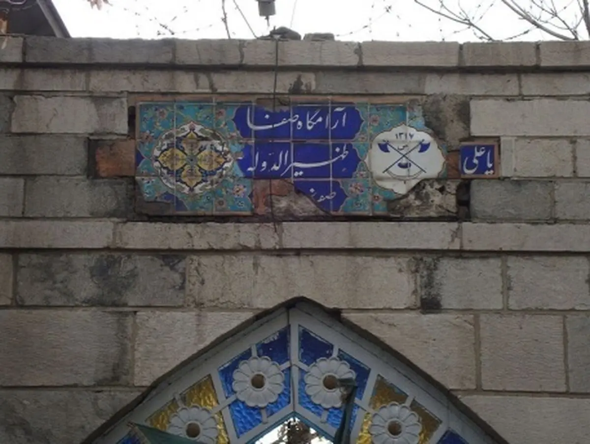آرامستان ظهیرالدوله و ابن‌بابویه درمعرض تخریب کامل/تبدیل آرامستان‌های تاریخی به پناهگاه معتادان متجاهر 