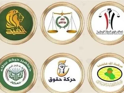 استقبال چارچوب هماهنگی شیعیان عراق از صدور حکم بازداشت نتانیاهو و گالانت
