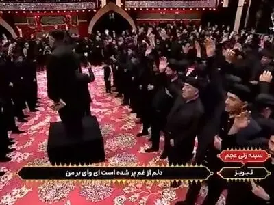 آیین خاص تبریزی‌ها در عزای سیدالشهدا + فیلم