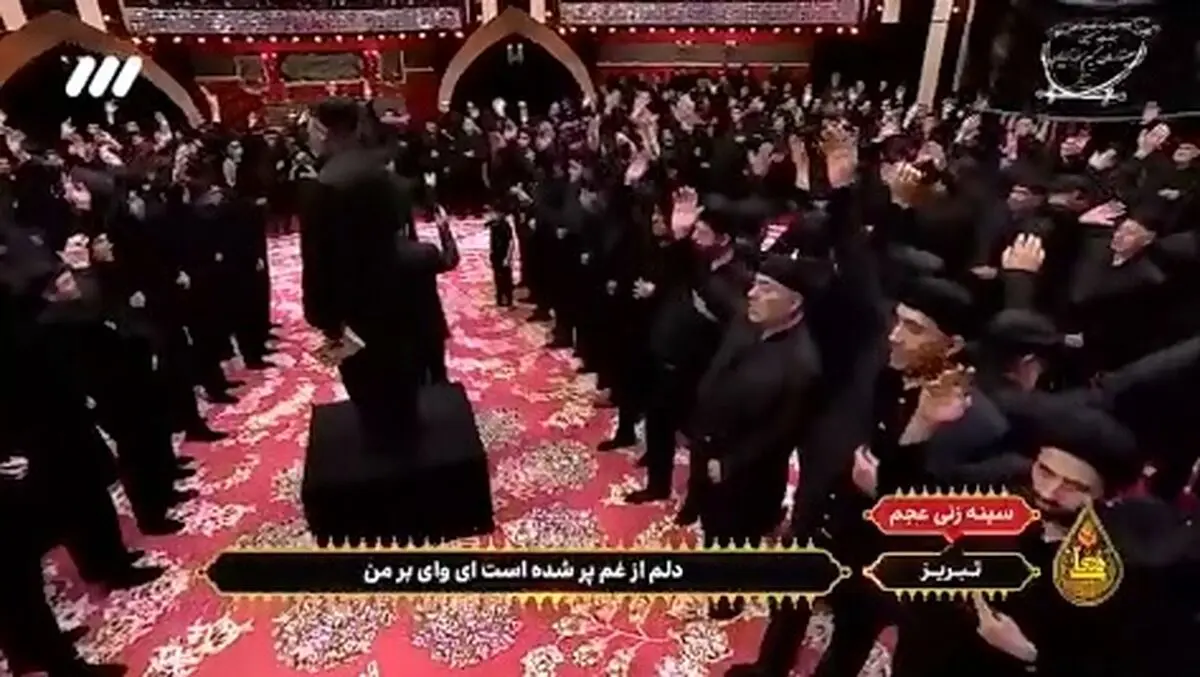 آیین خاص تبریزی‌ها در عزای سیدالشهدا + فیلم