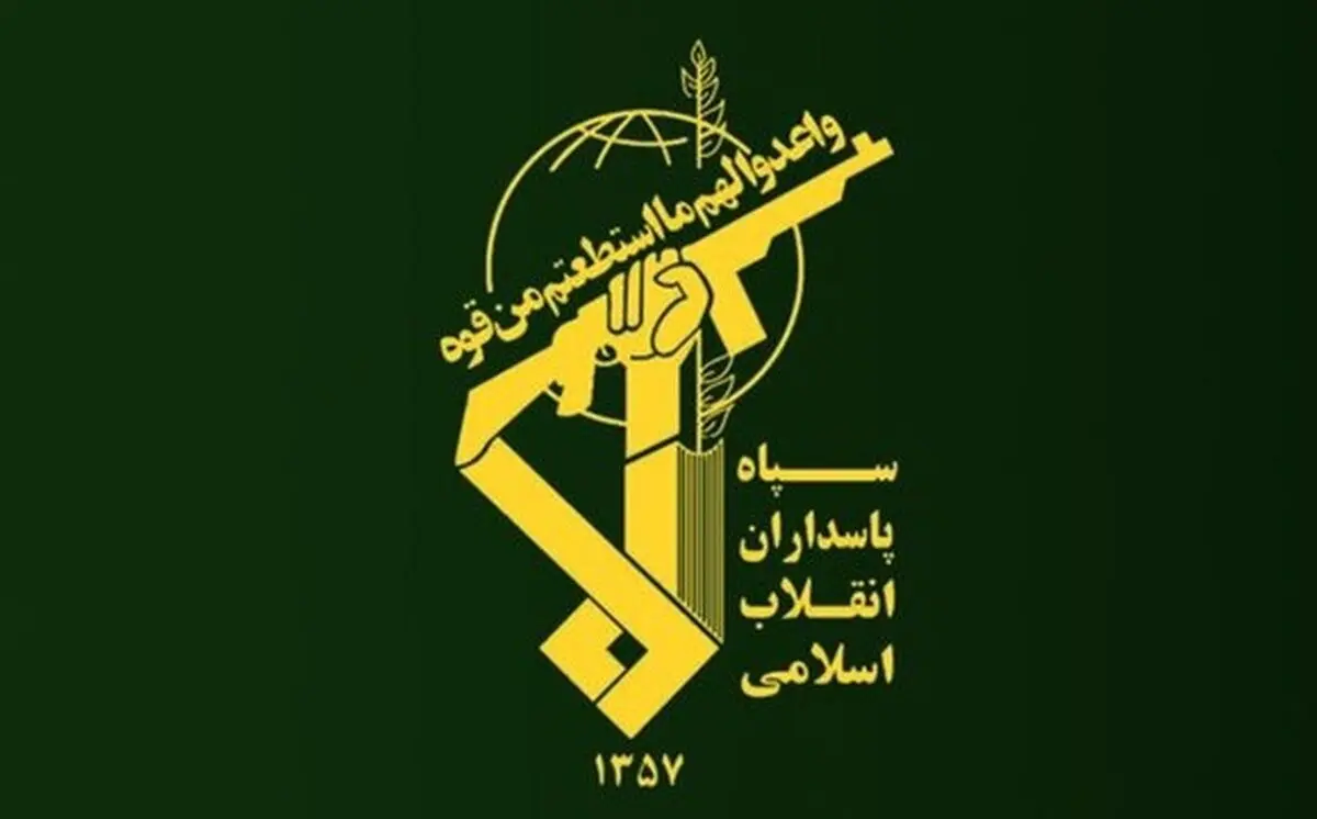 یک انتصاب در سپاه فتح کهگیلویه و بویراحمد