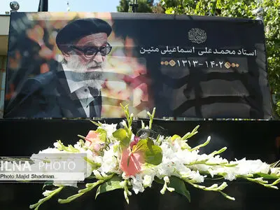 محمدعلی اسماعیلی در خانه ابدی جای گرفت/ یادواره‌ای برای آخرین پرچم‌دار  سبک حسین تهرانی 