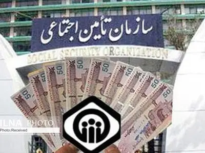 توضیحات تأمین‌اجتماعی در مورد پرداخت مطالبات داروخانه‌ها +آمار