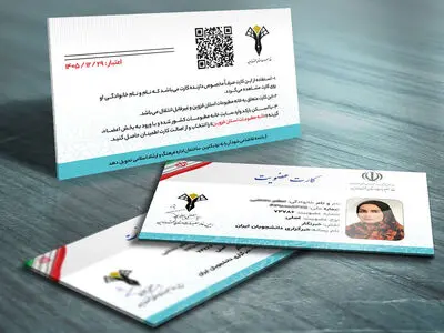 برای اعضای خانه مطبوعات استان قزوین کارت عضویت صادر شد
