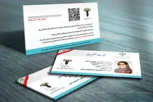 برای اعضای خانه مطبوعات استان قزوین کارت عضویت صادر شد