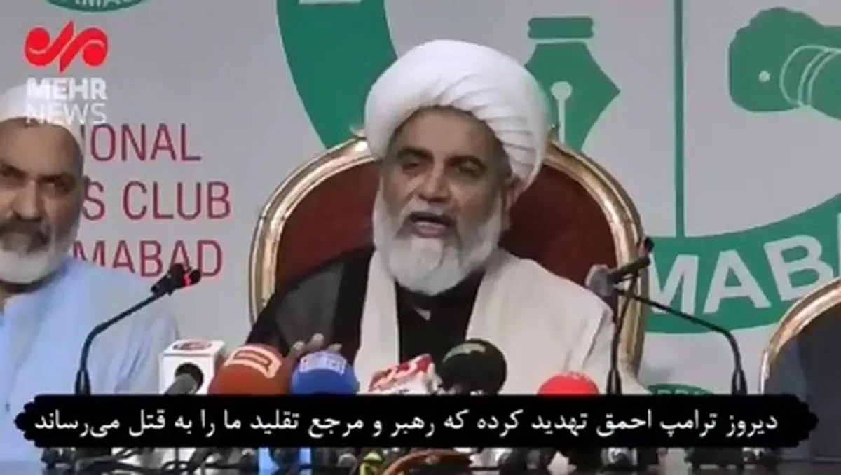 ما ساکت نمیمانیم، پاکستان با آمریکا وارد جنگ میشود! + فیلم