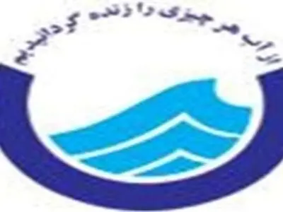 آبرسانی به شهرک‌های «مهدیه» و «کهریز» شهر کرمانشاه میسر شد
