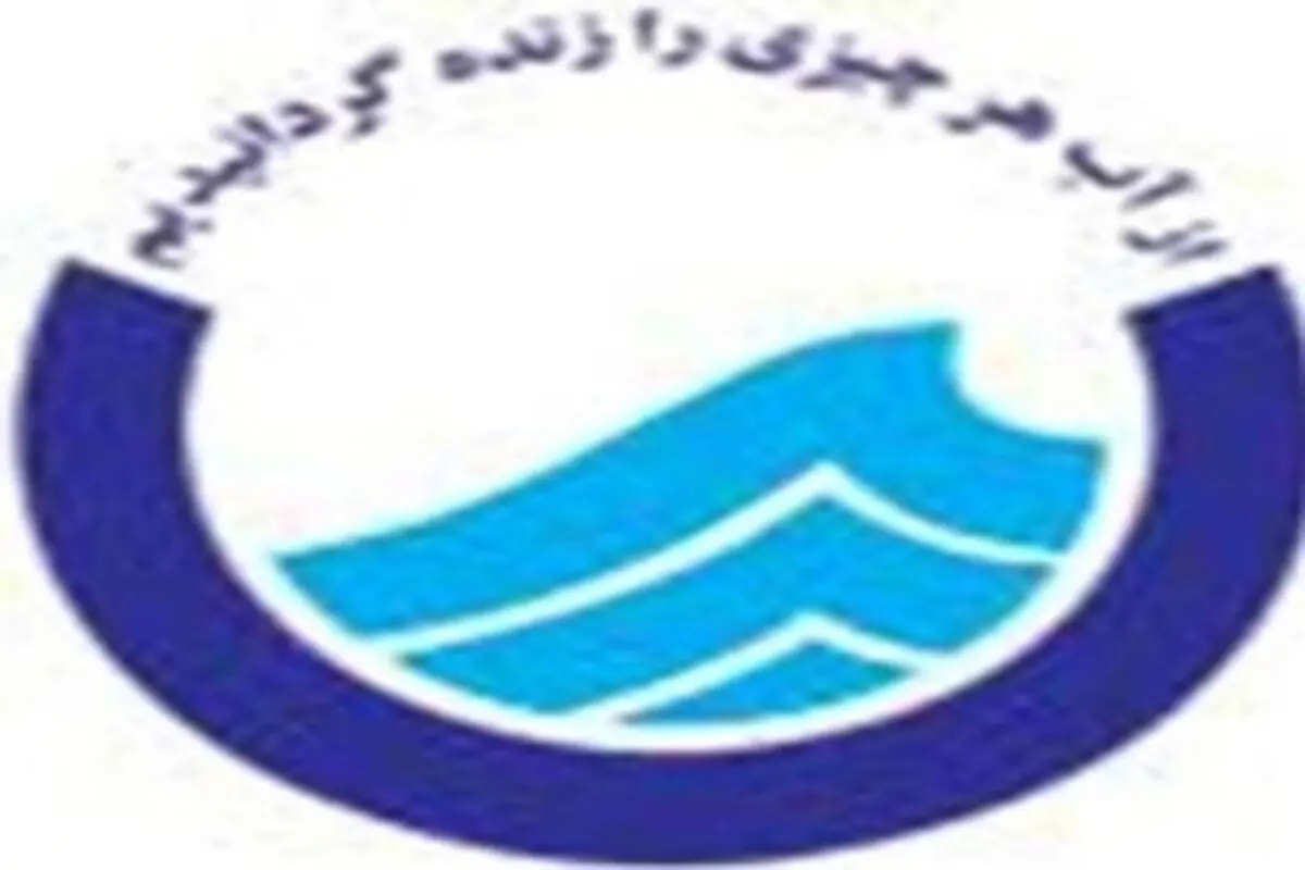 آبرسانی به شهرک‌های «مهدیه» و «کهریز» شهر کرمانشاه میسر شد