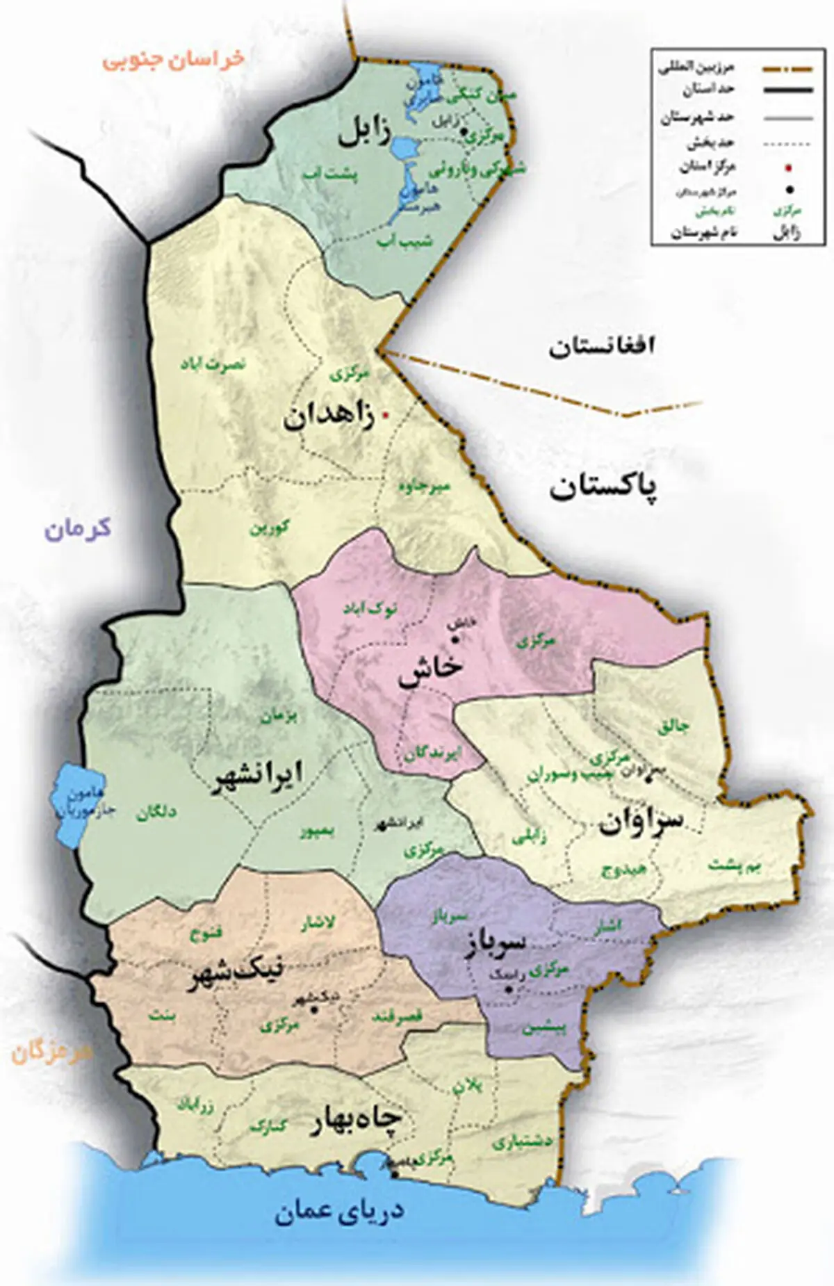 اعلام وصول طرح تفکیک سیستان و بلوچستان به ۴ استان