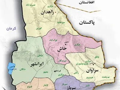 اعلام وصول طرح تفکیک سیستان و بلوچستان به ۴ استان