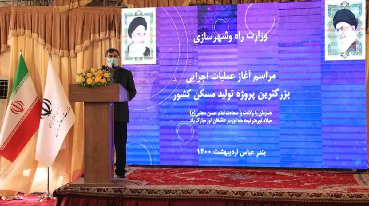 همه مردم می توانند در پروژه 10هزار واحدی مسکن بندرعباس مشارکت کنند