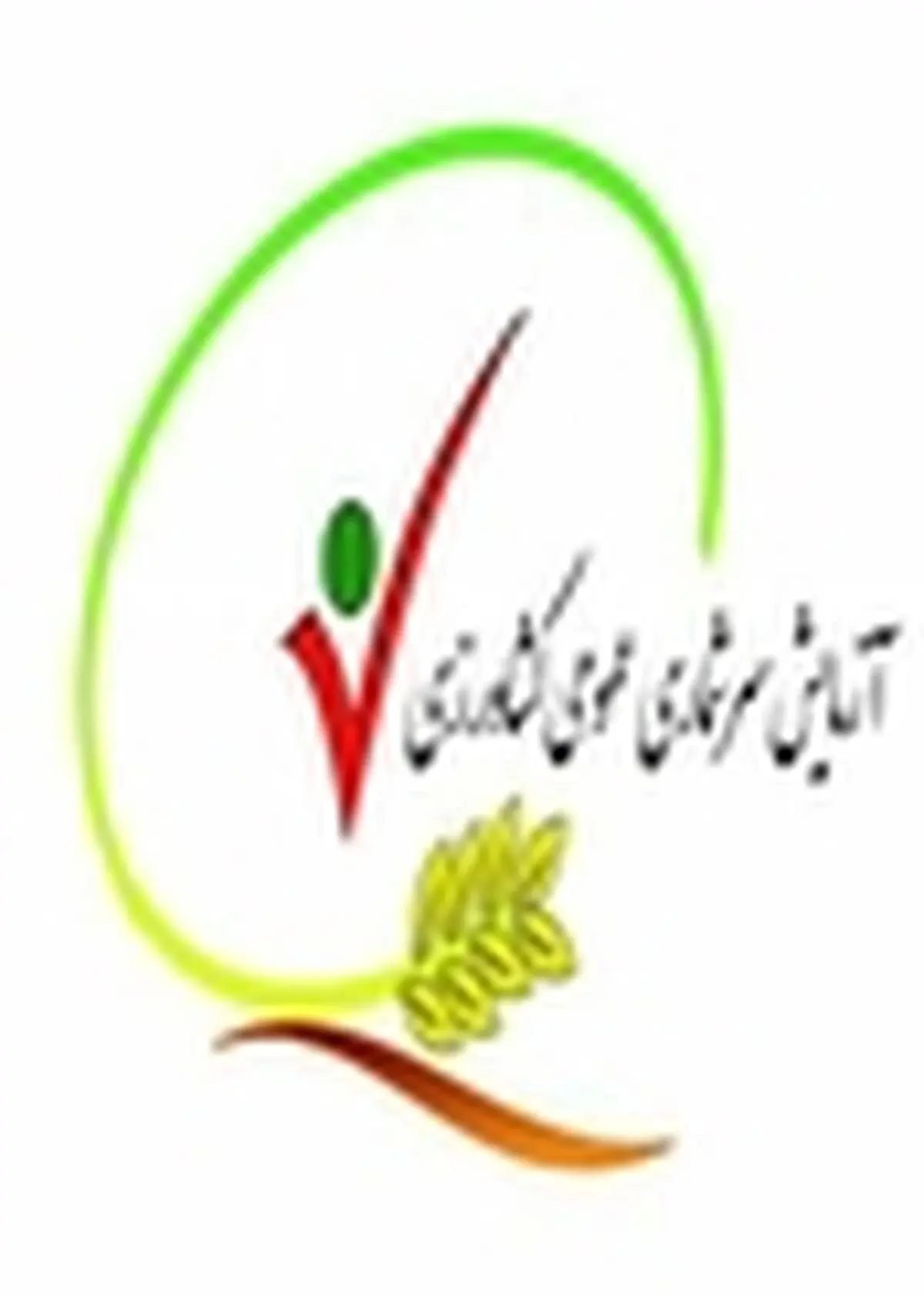 اجرای طرح سرشماری عمومی کشاورزی مازندران به روش الکترونیکی