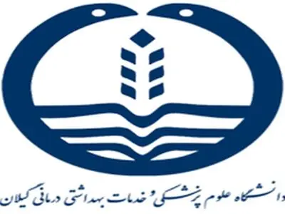 آرامش پس از طوفان در دانشگاه علوم پزشکی گیلان / نقش مدیریت در پیشبرد اهداف سازمانی و رضایت مندی مردم