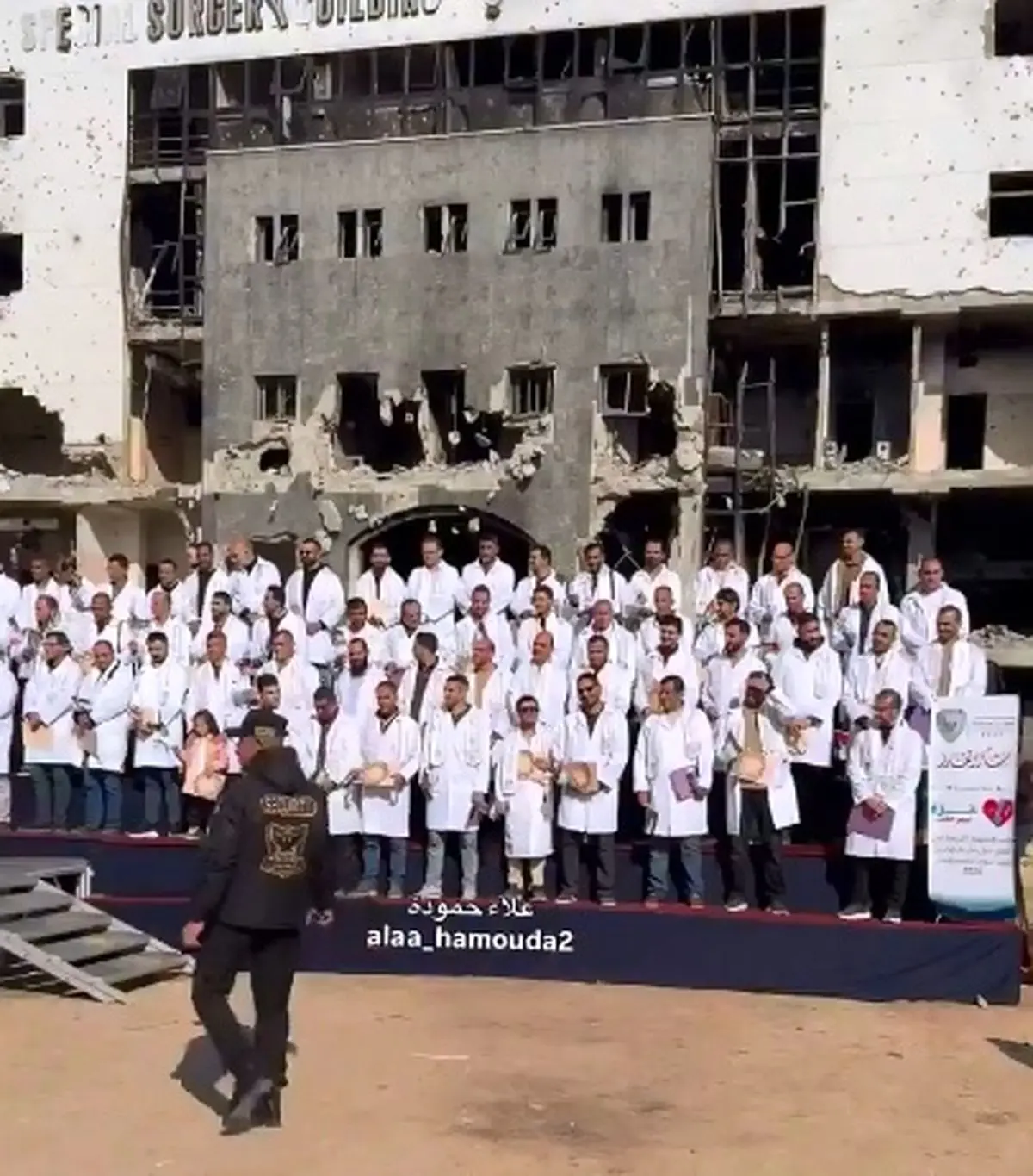 فارغ تحصیلی پزشکان بر روی ویرانه های بیمارستان الشفاء + فیلم