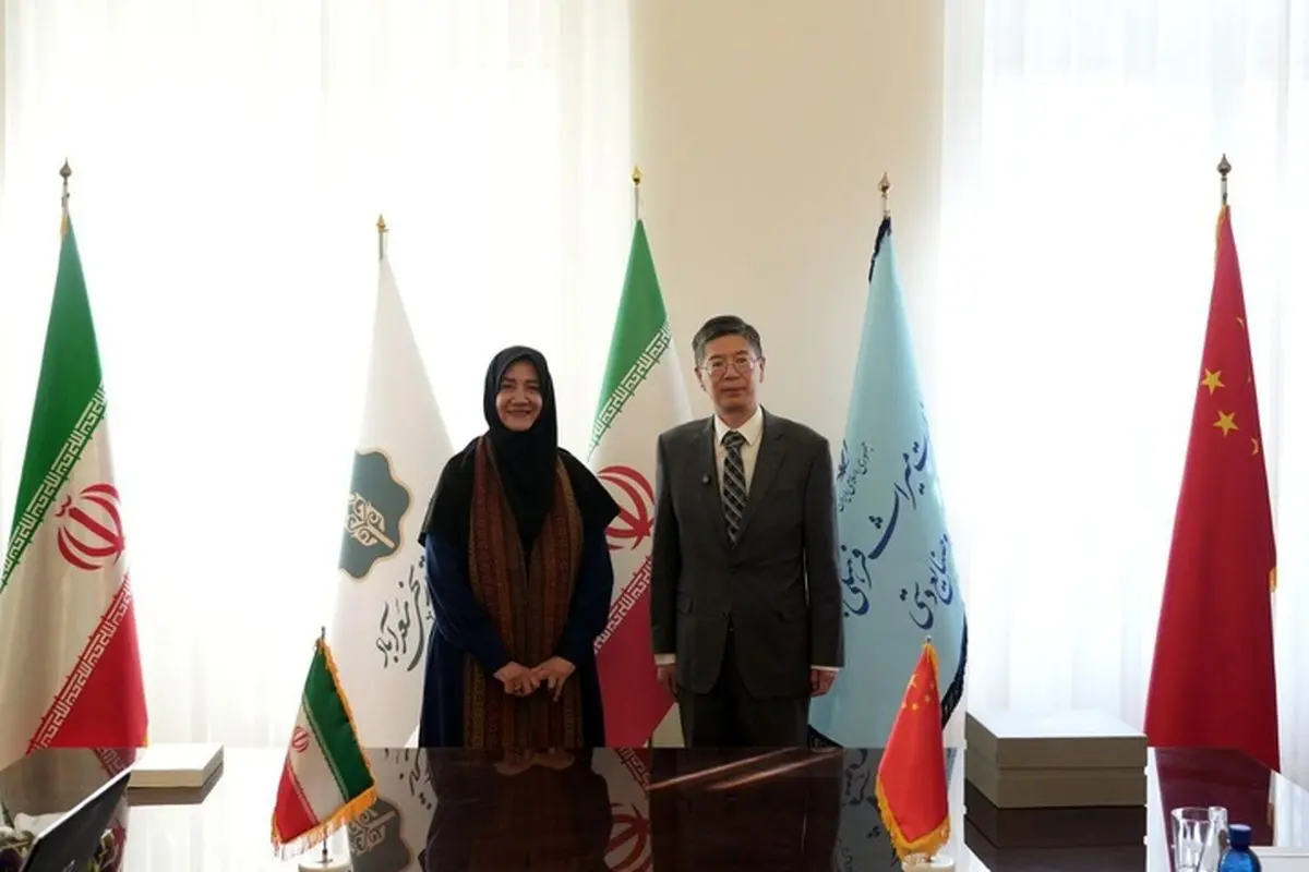ارتقای دیپلماسی فرهنگی و اقتصادی میان تهران و پکن