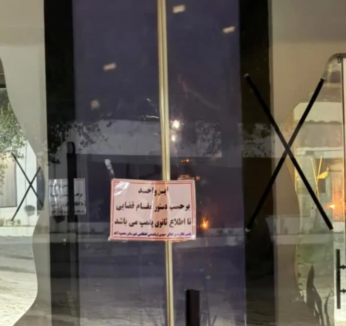 پلمب رستوران ساحلی هنجار شکن در  سرخرود 