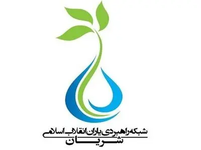 شریان: انتخاب جلیلی را تنها راه برای بازگرداندن امید و شکوفایی به جامعه می‌دانیم