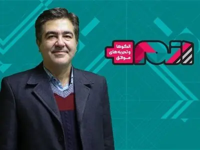 شناسایی و تکثیر فرهنگ ایرانی با «اتم»