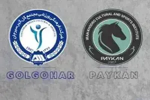 حضور ستاره‌های سابق سرخ‌پوش در جدال پیکان و گل‌گهر