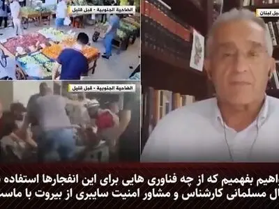 چگونه پیجرها در لبنان منفجر شدند؟ + فیلم