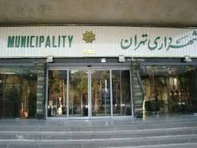 اختلاف ۳۲ هزار میلیاردی در بدهی‌های شهرداری تهران/فقط ۶۸ درصد از درآمدهای نقدی به خزانه واریز شده‌/پرسنل شهرداری ۵ هزار نفر از آمار اعلامی بیشتر است