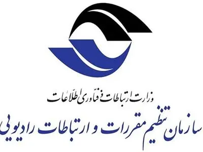 الزام دارندگان پروانۀ دفاتر پیشخوان خدمات دولت به دریافت شناسه یکتا
