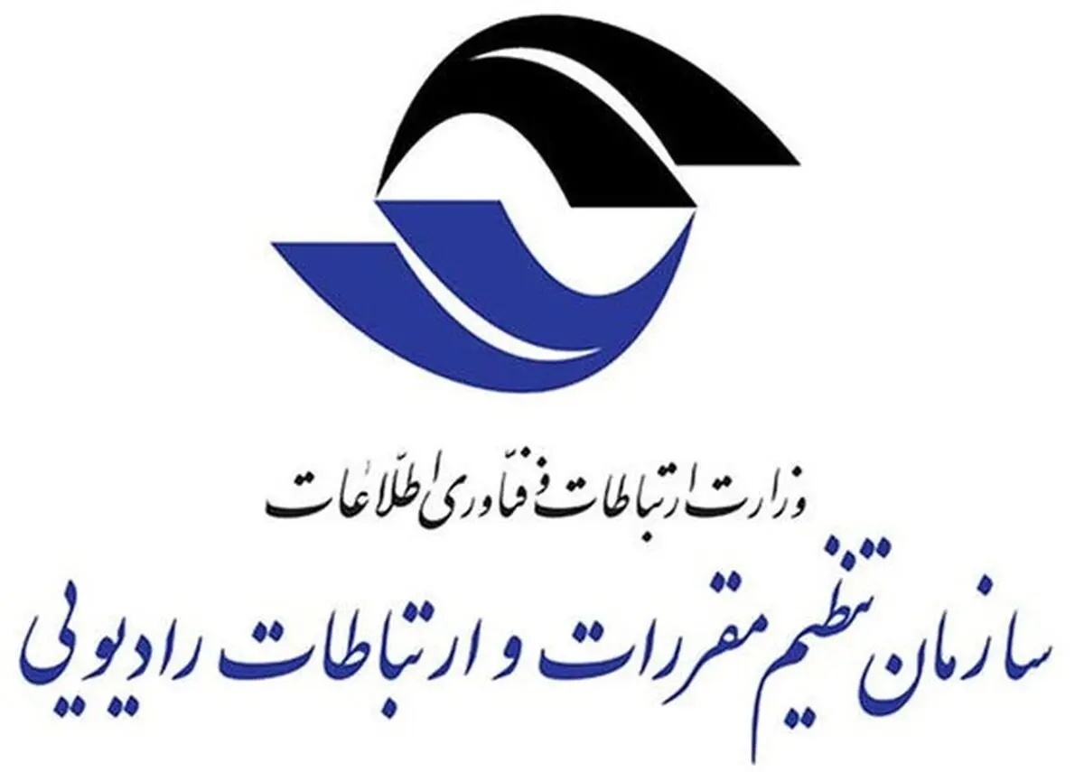 الزام دارندگان پروانۀ دفاتر پیشخوان خدمات دولت به دریافت شناسه یکتا

