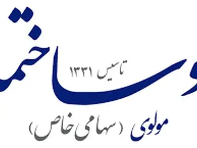 «شرکت راه و ساختمان ‌مولوی» با کوله‌باری از تجربه 