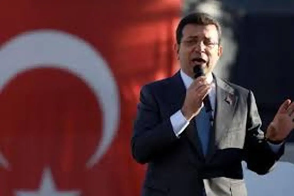 بیانیه تند شهردار بازداشت شده استانبول علیه اردوغان