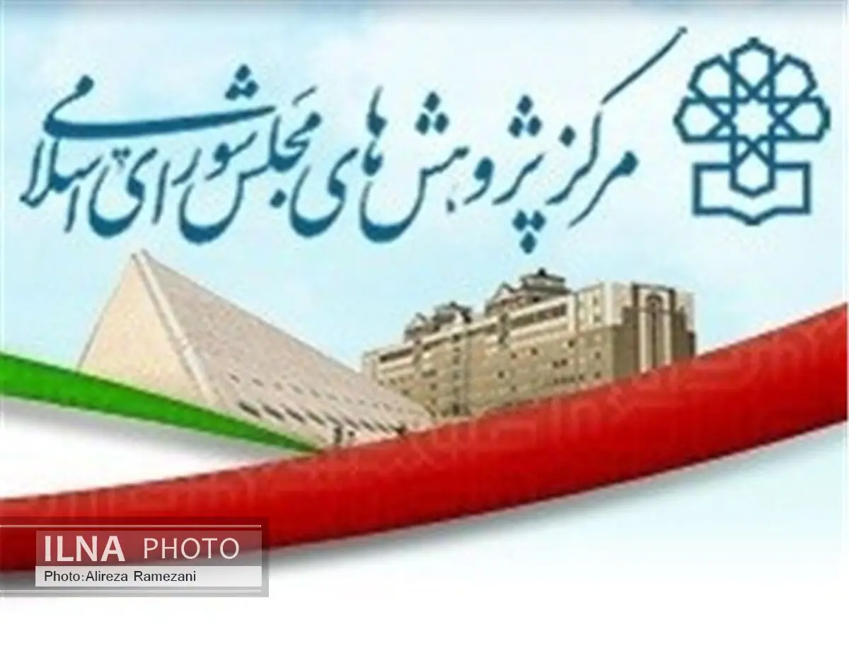بررسی عملکرد رشد اقتصادی سال 1393 و چشم انداز 1394