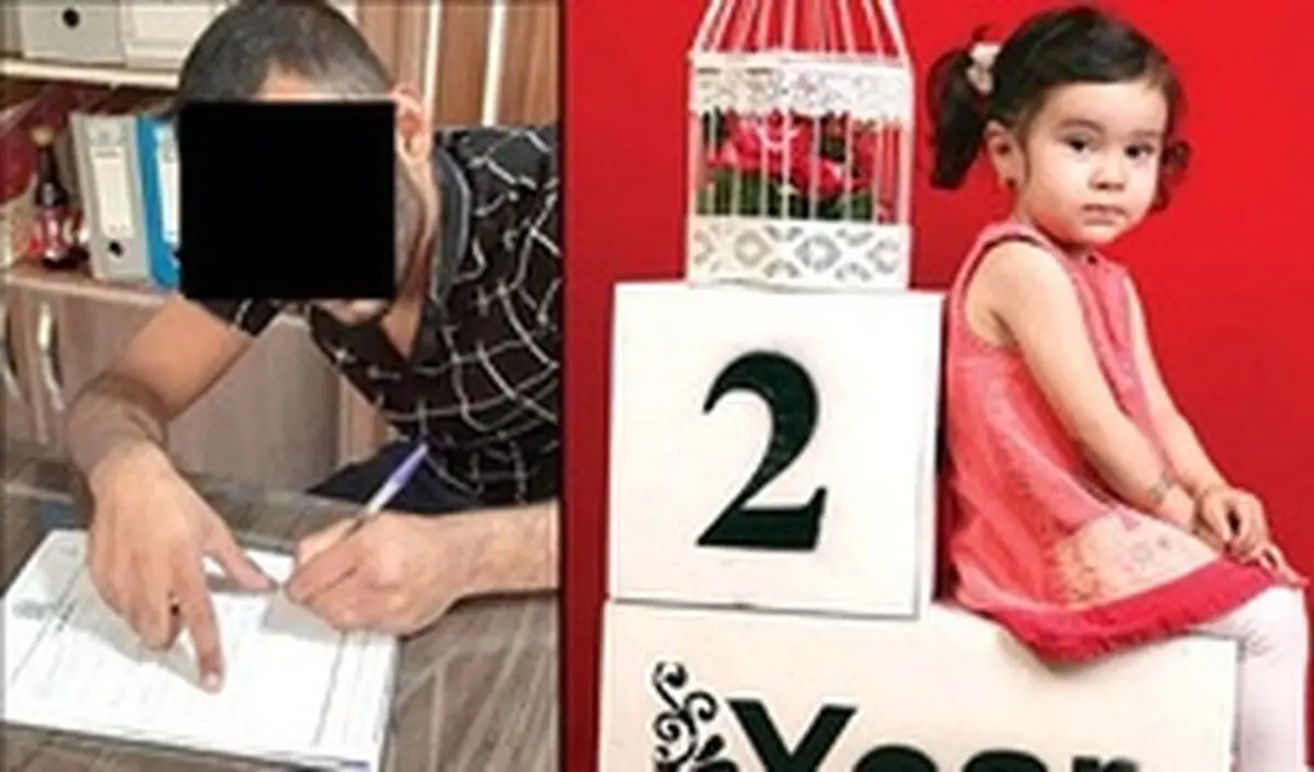 قصه تلخ آسنا کوچولو / زوایایی از تلخ ترین قتل در مشهد