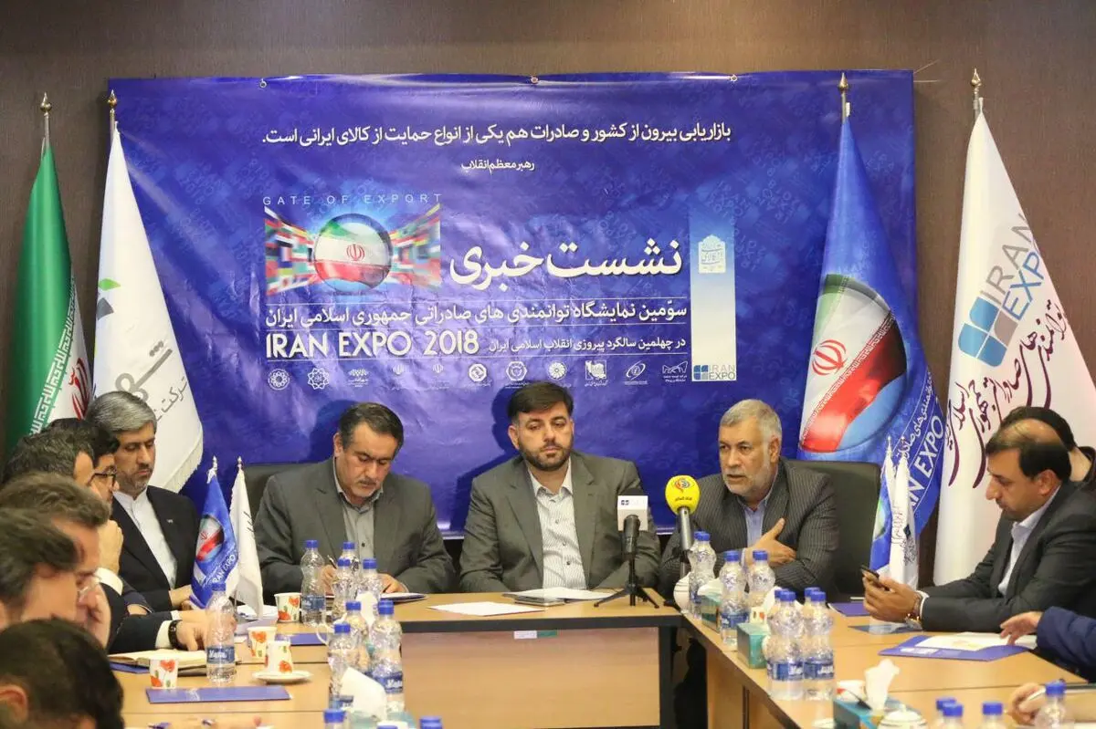 65 درصد نقدینگی کشور در تهران است/ اتاق بازرگانی و اصناف از نمایشگاه ایران اکسپو کنار کشیدند