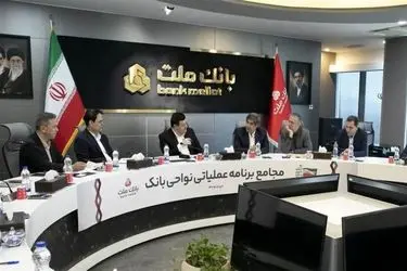 هم‌افزایی فولاد مبارکه و بانک‌های ملت و تجارت برای تأمین مالی بازسازی و نوسازی
