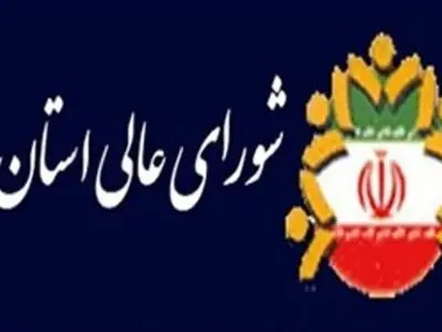 تدوین نقشه راه قابل سنجش برای سازمان همیاری شهرداری‌ها