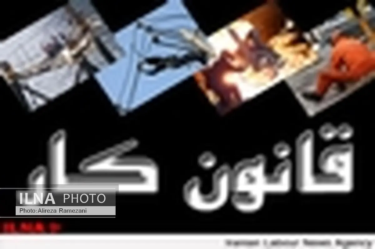 آیین نامه اجرایی بهبود فضای کسب و کار اقدامی برای رفع موانع تولیدست