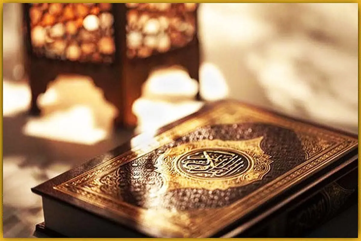 ۹۰ آیه‌ قرآن محور برنامه‌سازی قرار گرفت