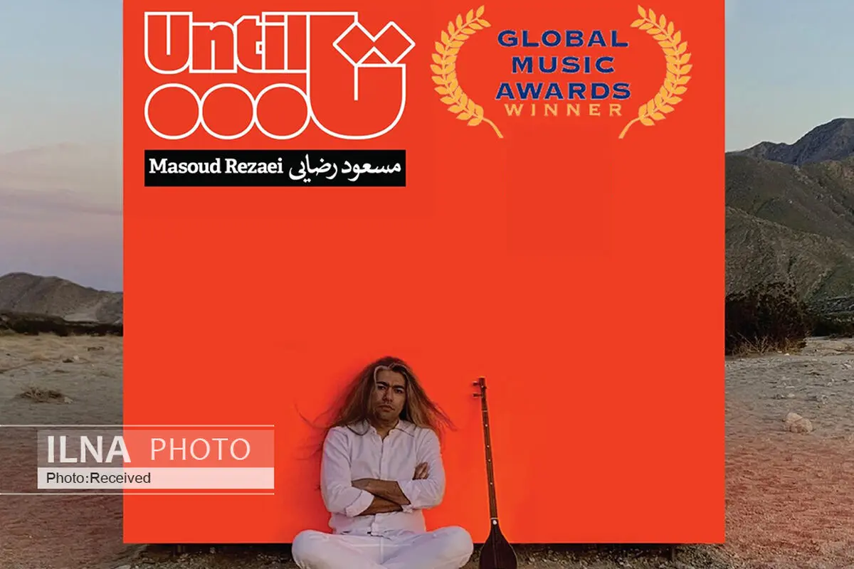مهاجرت مزایا و معایب خودش را دارد/ تحصیلات دانشگاهی اتفاق مهمی برایم رقم نزد/ تلفیق به راه در رو تبدیل شده/ موسیقی ایرانی در آمریکا ناشناخته است