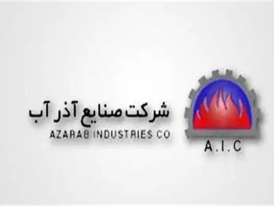 مدیرعامل آذرآب اراک احضار و بازداشت شد/مدیرعامل از عوامل ناآرامی‌های استان است