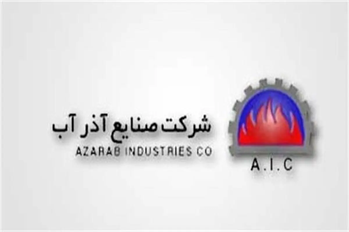 مدیرعامل آذرآب اراک احضار و بازداشت شد/مدیرعامل از عوامل ناآرامی‌های استان است