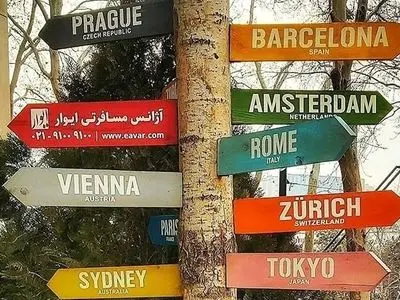 آغاز پیش فروش تورهای اروپا نوروز 1402 ایوار