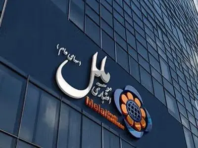 شفاف‌سازی «وملل» در خصوص کاهش ۵۲ درصدی زیان خالص