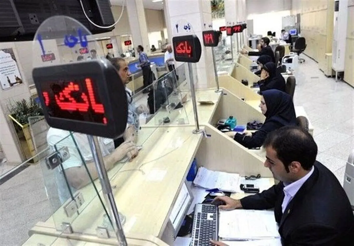 نحوه فعالیت بانک ها در استان تهران اعلام شد