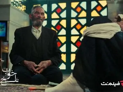 اکران آنلاین کمدی سیاه «خواب تلخ» در نمایش خانگی