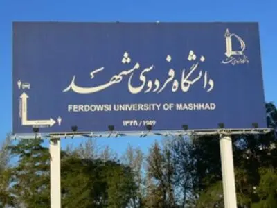 دوره دکتری ادبیات تطبیقی فارسی و فرانسوی ایجاد می‌شود